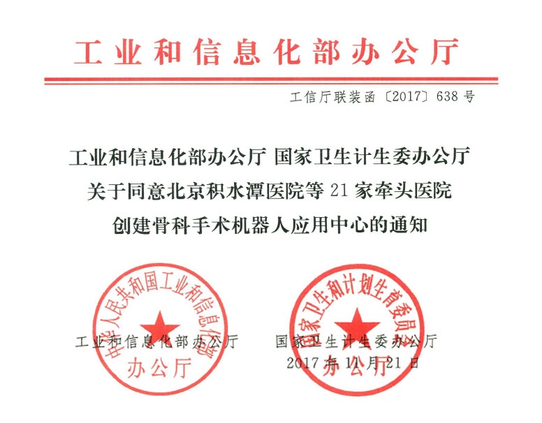 Bwin-不凡成就非凡,相信品牌力量