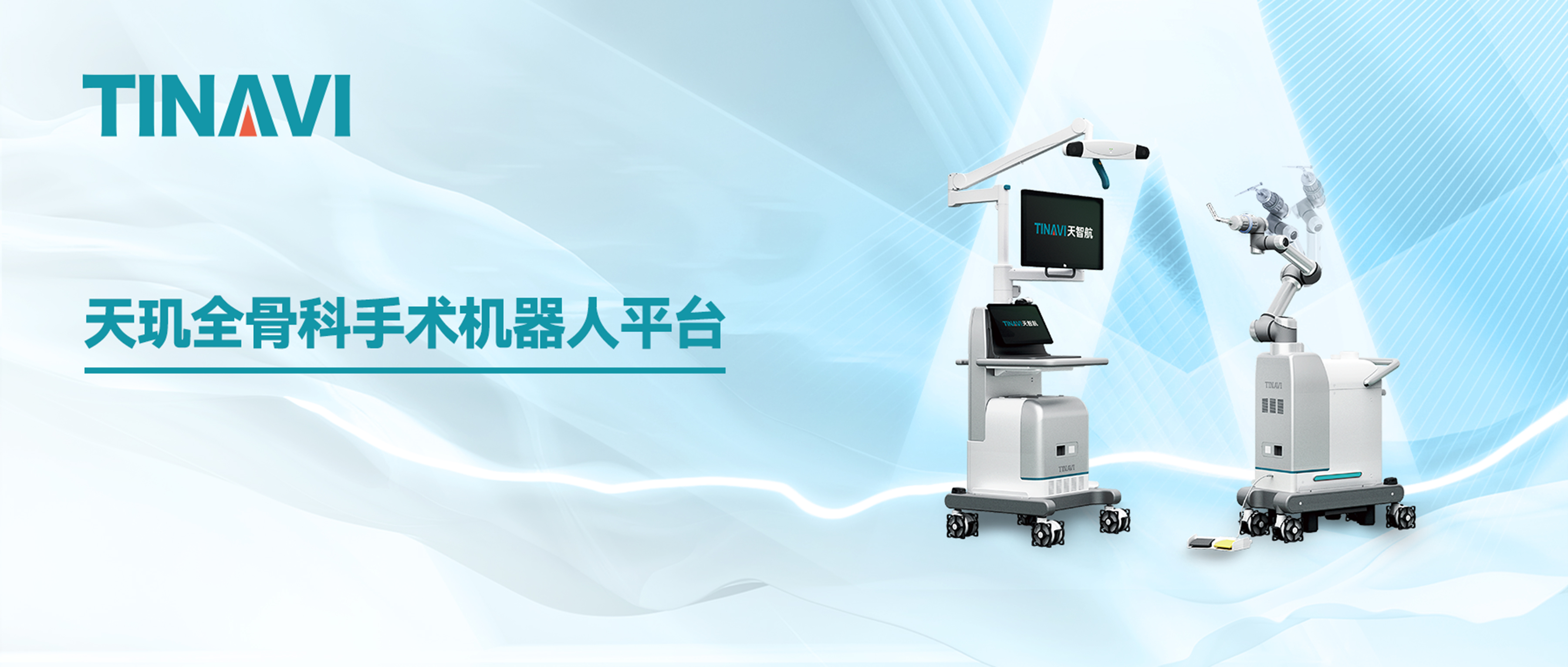 Bwin-不凡成就非凡,相信品牌力量