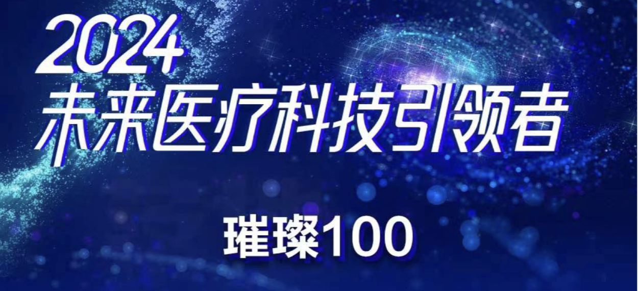 Bwin-不凡成就非凡,相信品牌力量