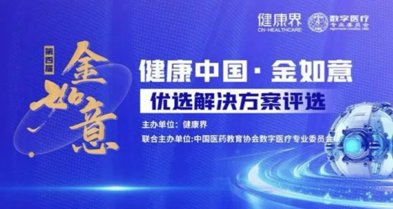 Bwin-不凡成就非凡,相信品牌力量
