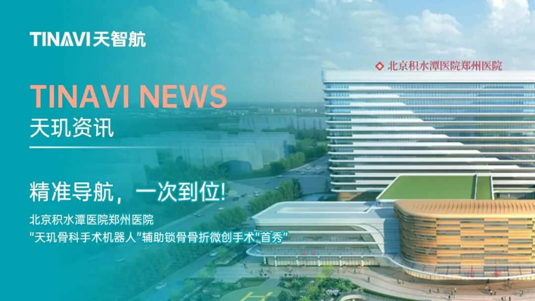 Bwin-不凡成就非凡,相信品牌力量