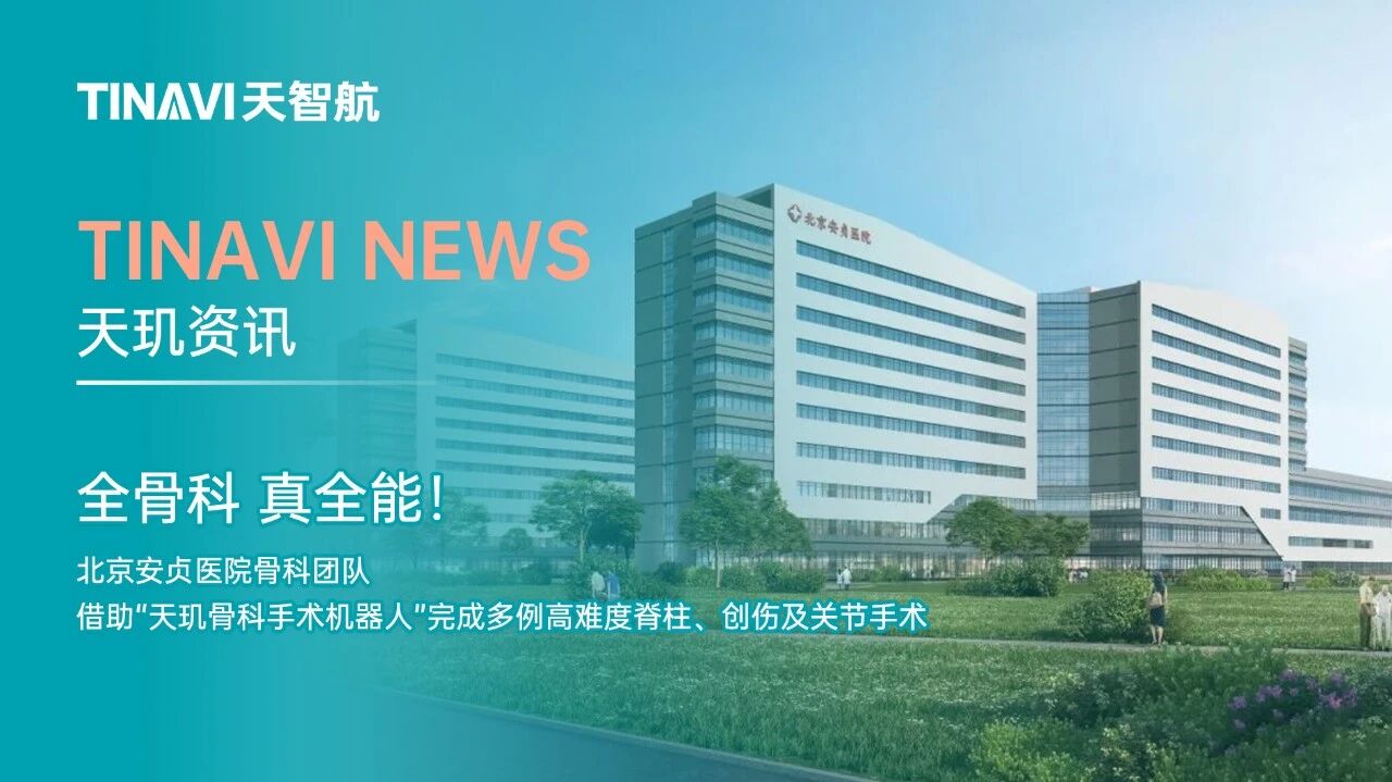 Bwin-不凡成就非凡,相信品牌力量